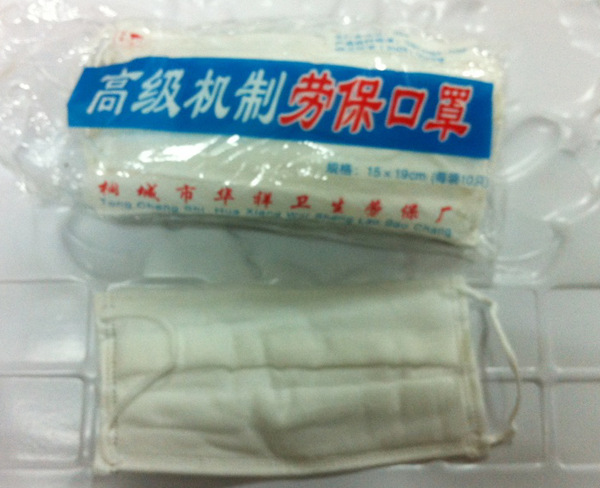 【【批發(fā)】無紡布防塵口罩】價(jià)格,廠家,圖片,防護(hù)口罩,臺州市黃巖大統(tǒng)塑料用品廠-