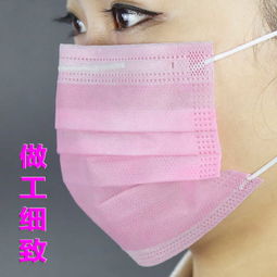 一次性三層無紡布口罩：多色可選、男女通用、透氣防霧霾