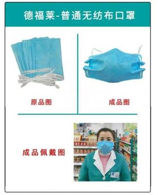 南寧市民搖號購得“拼裝口罩”，DIY半小時引擔(dān)憂，官方回應(yīng)釋疑