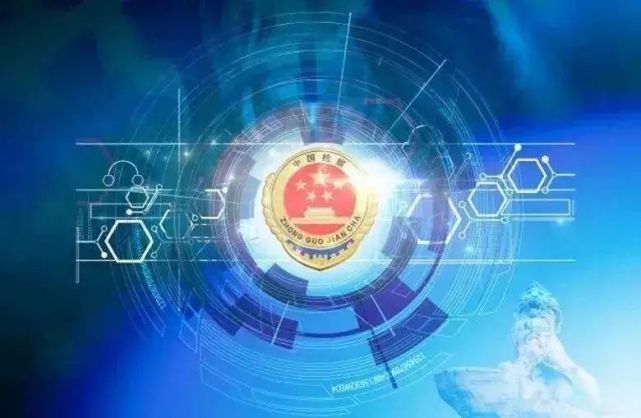 中牟:充分運用信息化技術 實現依法辦案、防控疫情兩不誤