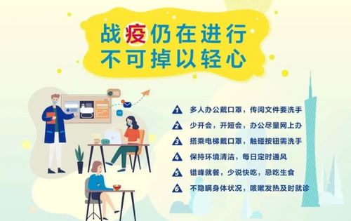 洪國華到新陂 葉塘調研 兩鎮五村 鄉村振興連片示范項目建設