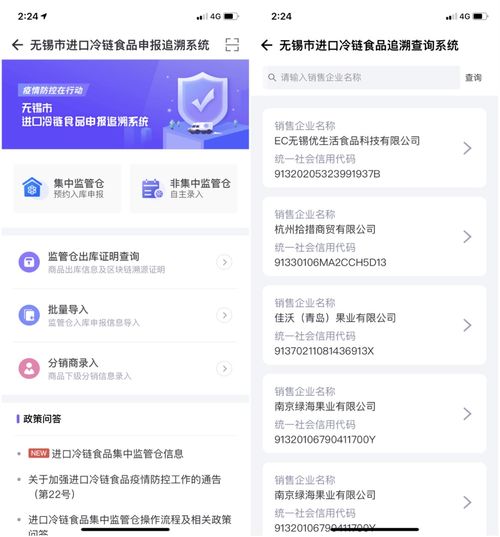 重要提示 碩放市民 您所關心的疫情防控信息在這里