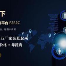 互易天下USA|援助防疫物資,助力當地企業、民眾順利復工復產!