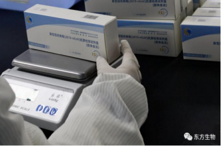 東方基因科技賦能產品品質 全力支持國內疫情防控