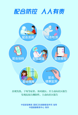 宜春市工業和信息化局