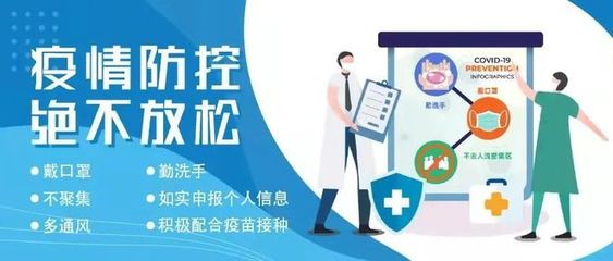 三明市沙縣區人民檢察院關于做好疫情防控期間相關事項的通告