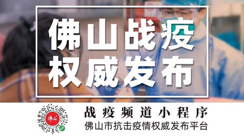 從黑夜到天明 堅守抗疫前線