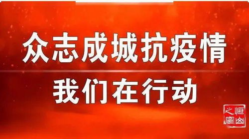 黑龍江省最新疫情通報