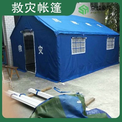 山東威海市榮成市豪斯帳篷廠家 救災單帳篷 防控疫情帳篷