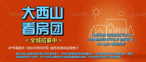 疫情防控 好消息 華凌建材進出口基地 廣匯美居物流園恢復營業