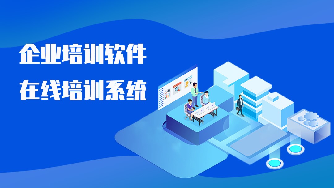 高新區(qū)中小微企業(yè)疫情防控期間職業(yè)技能培訓信息管理系統(tǒng)企業(yè)防控信息管理指南