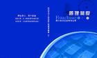 深圳企業(yè)形象畫冊、產(chǎn)品宣傳冊及媒體宣傳設(shè)計(jì)制作全攻略 價(jià)格、廠家與策劃要點(diǎn)