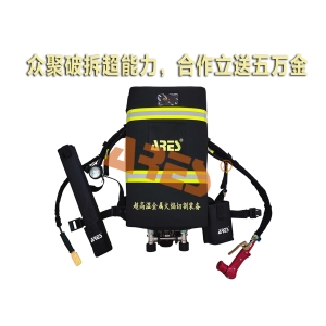 背負式超高溫金屬火焰切割裝備