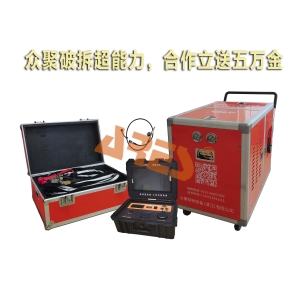 智能移動式超高溫金屬火焰切割裝備