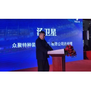 2025年眾聚水下打撈行業招商方案